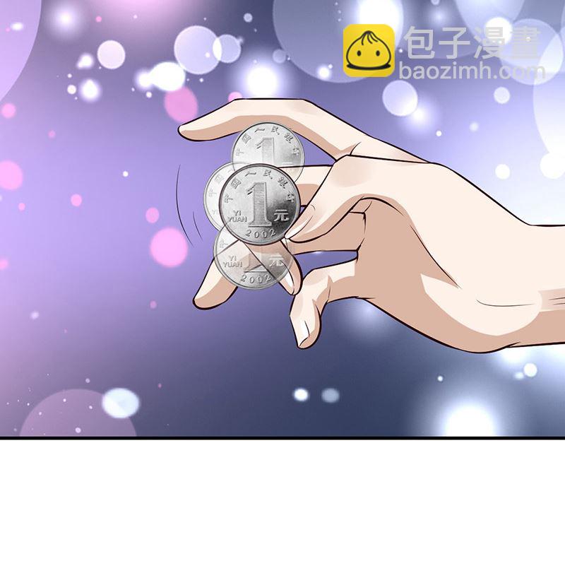 第36话 暴风雨前的平静(1/2)-第36话