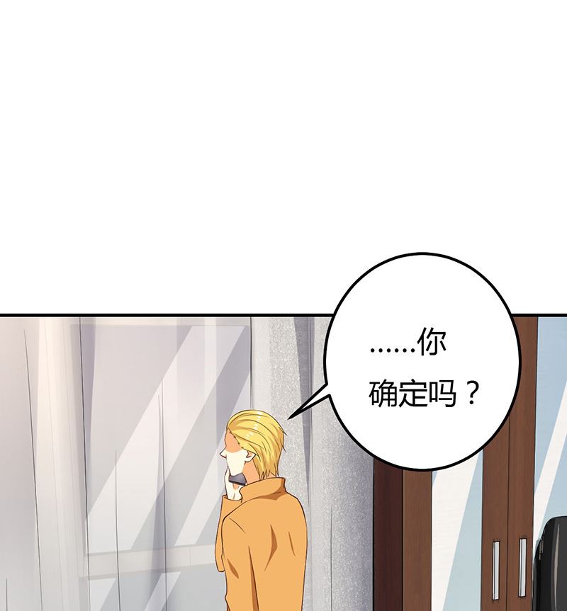 第36话 暴风雨前的平静(1/2)-第36话
