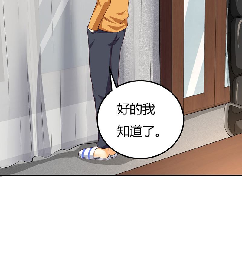 第36话 暴风雨前的平静(1/2)-第36话
