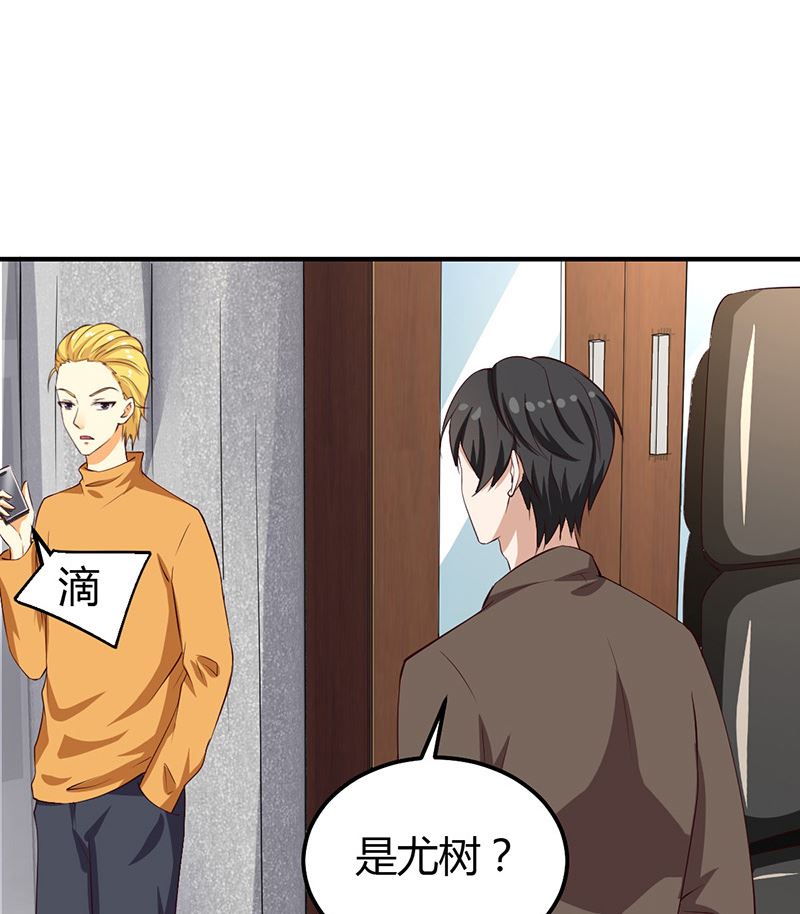 第36话 暴风雨前的平静(1/2)-第36话