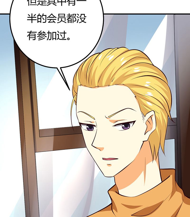 第36话 暴风雨前的平静(1/2)-第36话