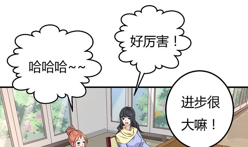 第36话 暴风雨前的平静(1/2)-第36话