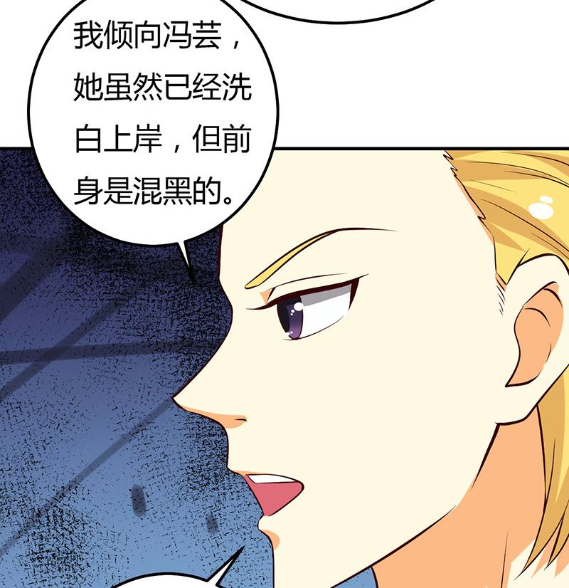 第36话 暴风雨前的平静(1/2)-第36话