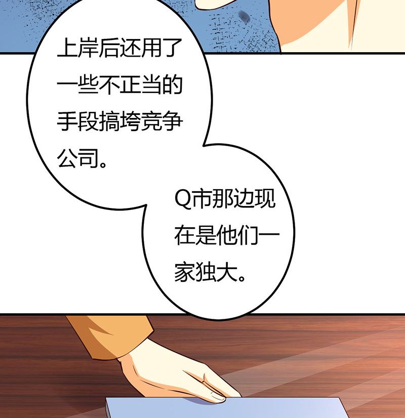 第36话 暴风雨前的平静(1/2)-第36话
