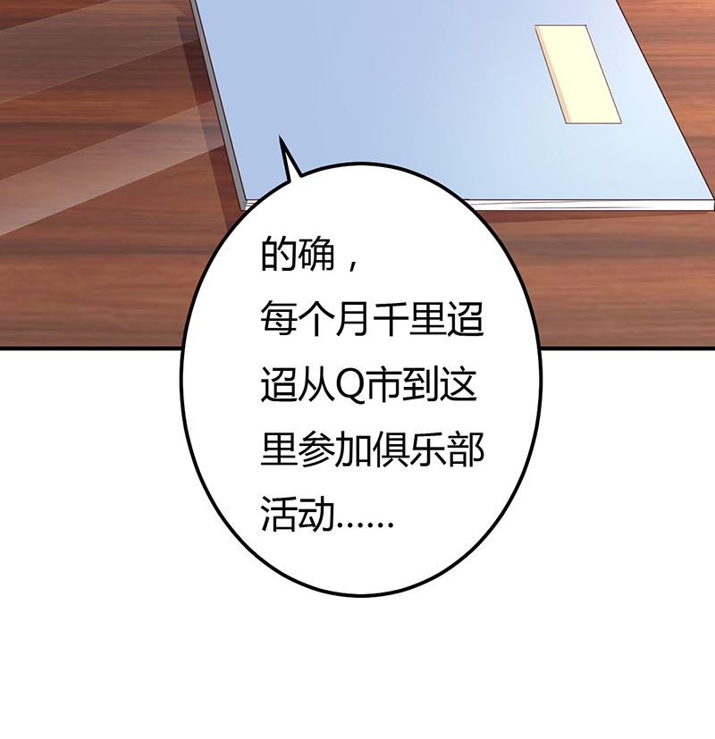 第36话 暴风雨前的平静(1/2)-第36话