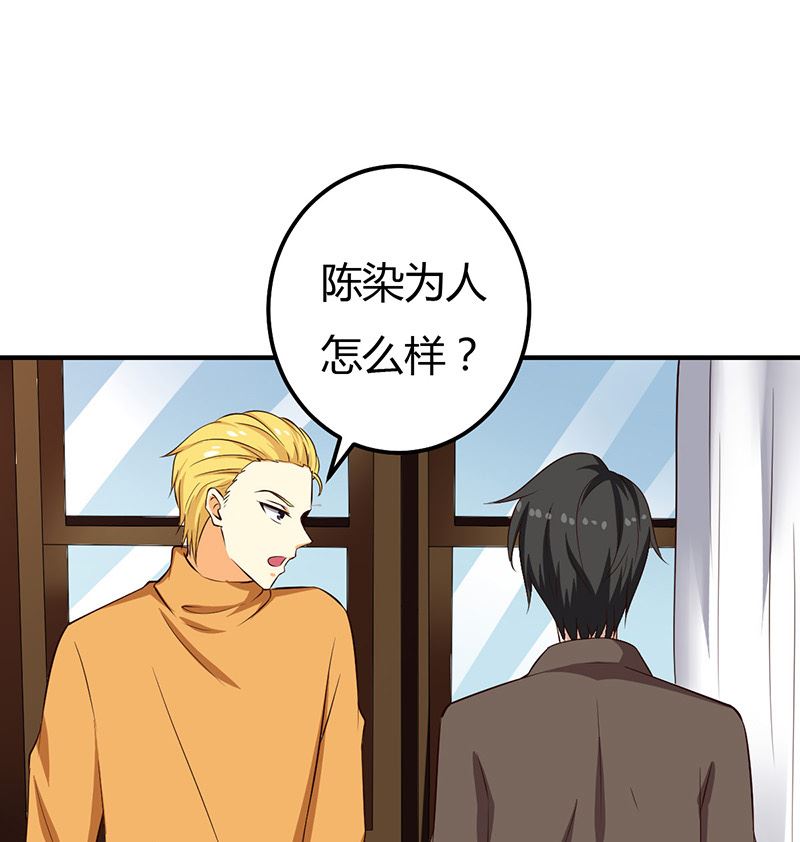 第36话 暴风雨前的平静(1/2)-第36话