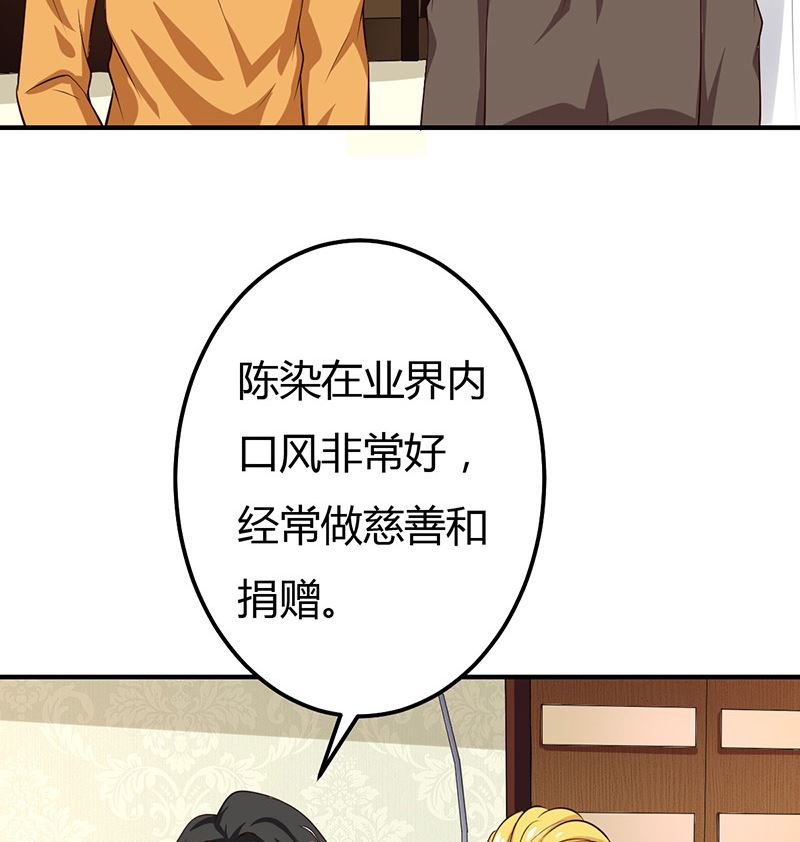 第36话 暴风雨前的平静(1/2)-第36话