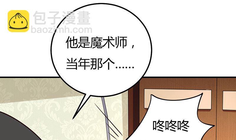 第36话 暴风雨前的平静(1/2)-第36话