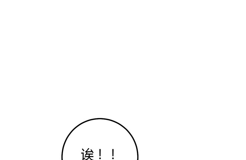 第38话 私人教学-第38话