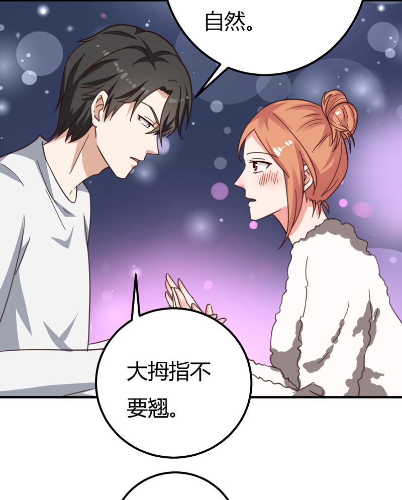 第38话 私人教学-第38话