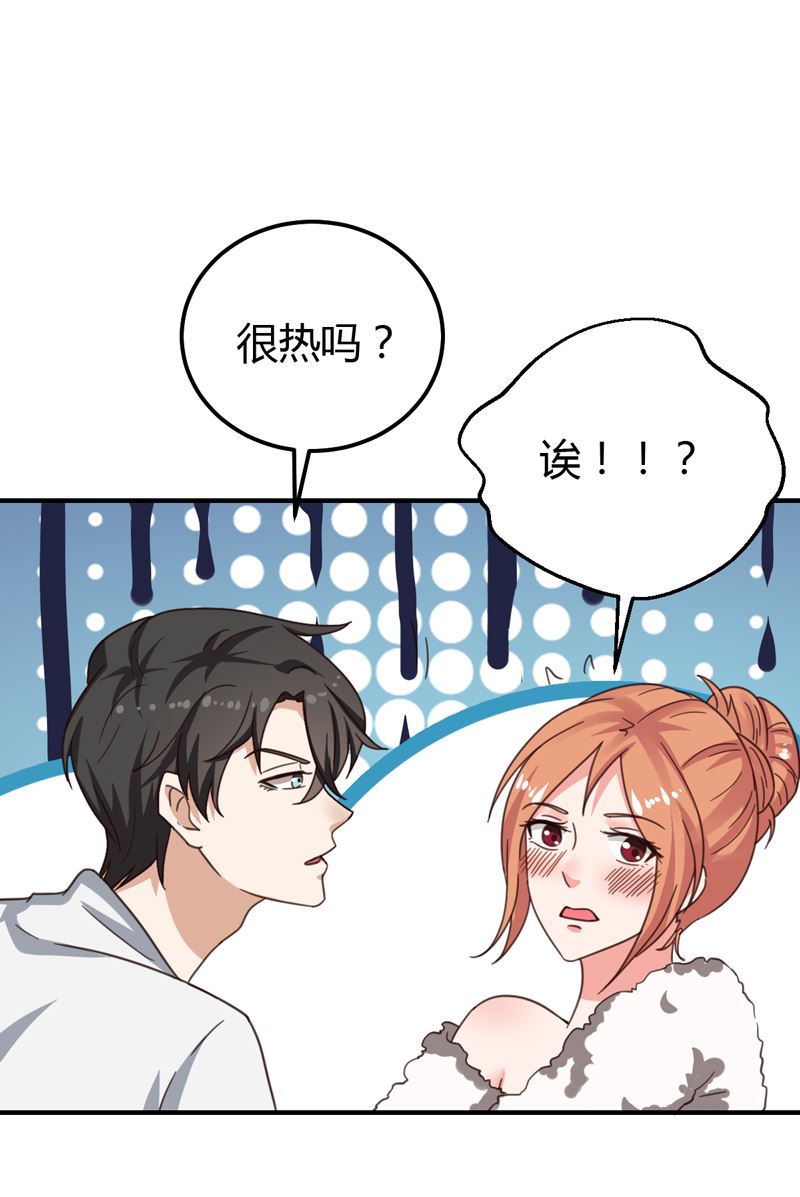 第38话 私人教学-第38话