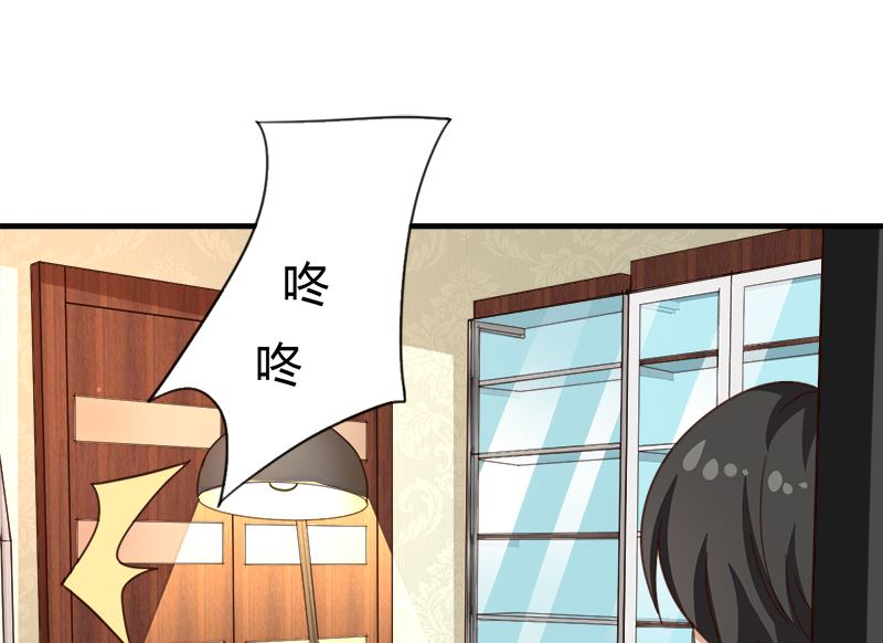 第38话 私人教学-第38话