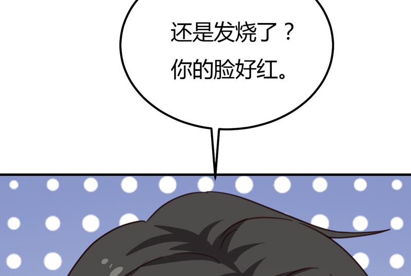 第38话 私人教学-第38话