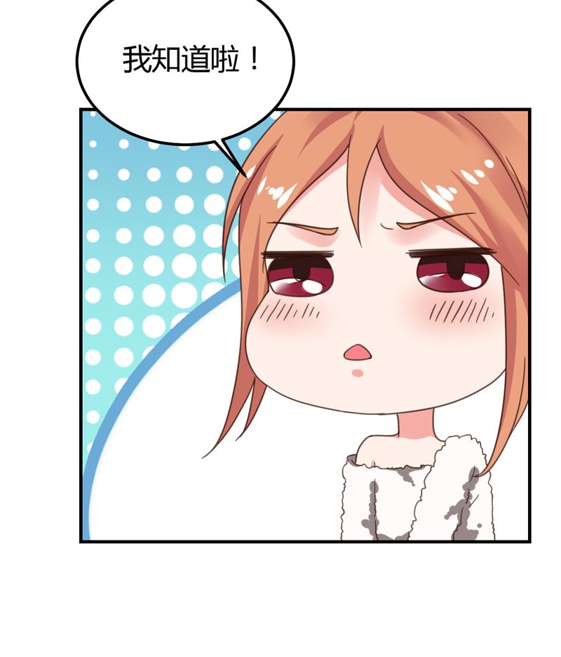 第38话 私人教学-第38话