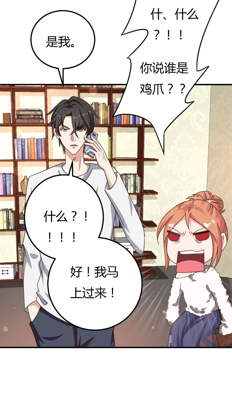 第38话 私人教学-第38话