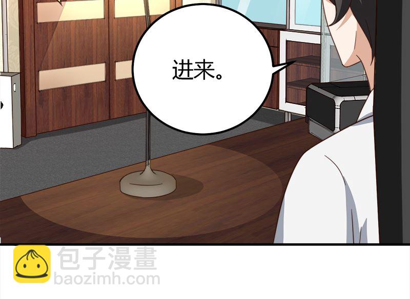 第38话 私人教学-第38话