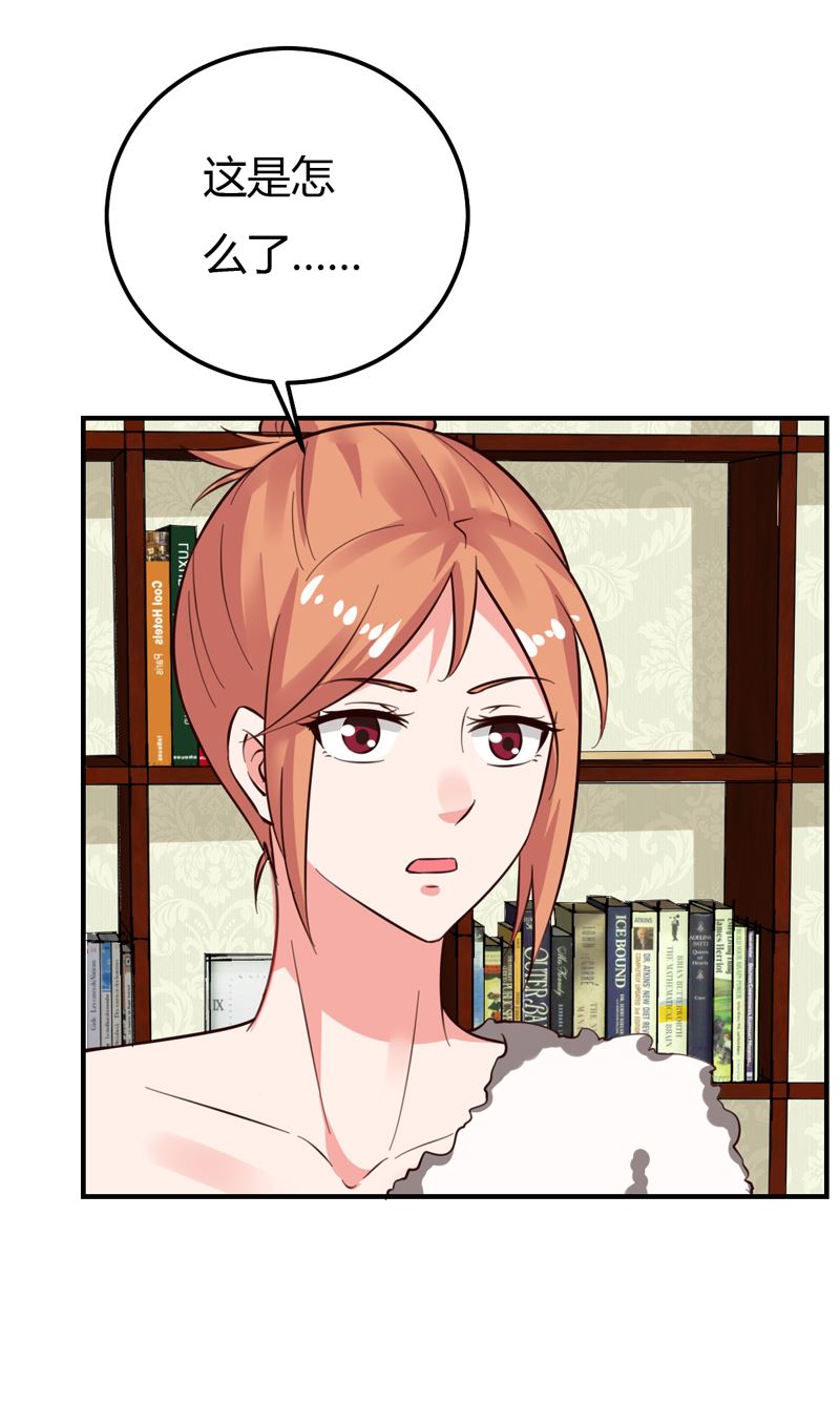 第38话 私人教学-第38话