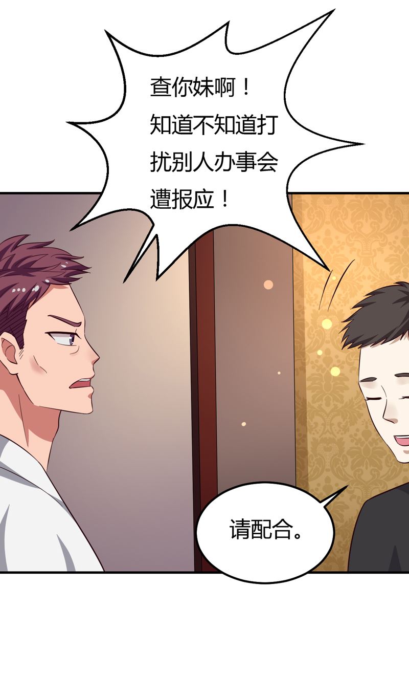第38话 私人教学-第38话