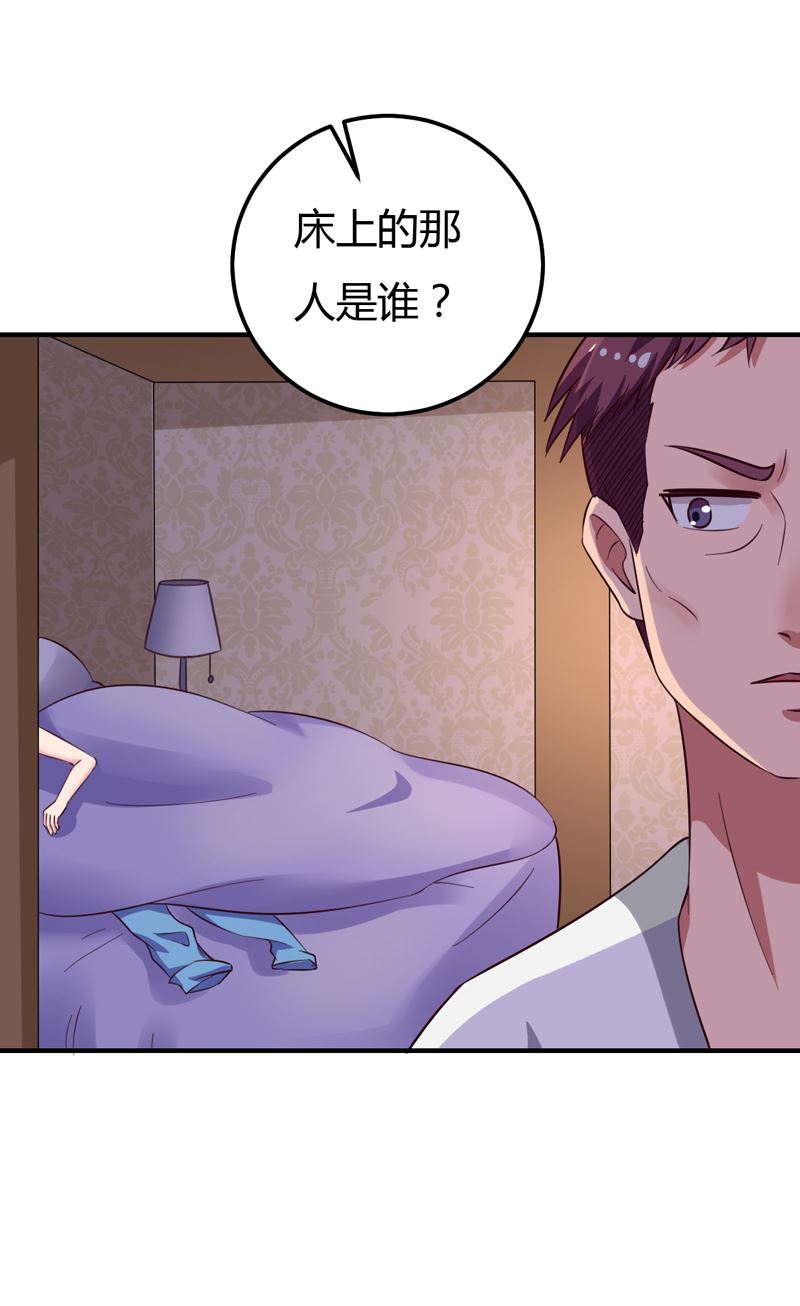 第38话 私人教学-第38话