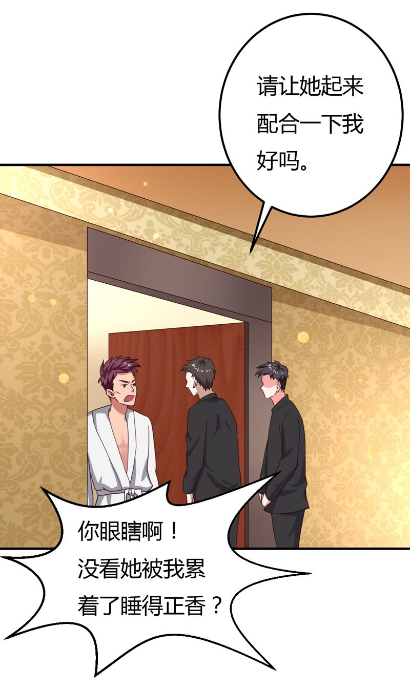 第38话 私人教学-第38话