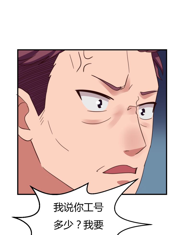 第38话 私人教学-第38话