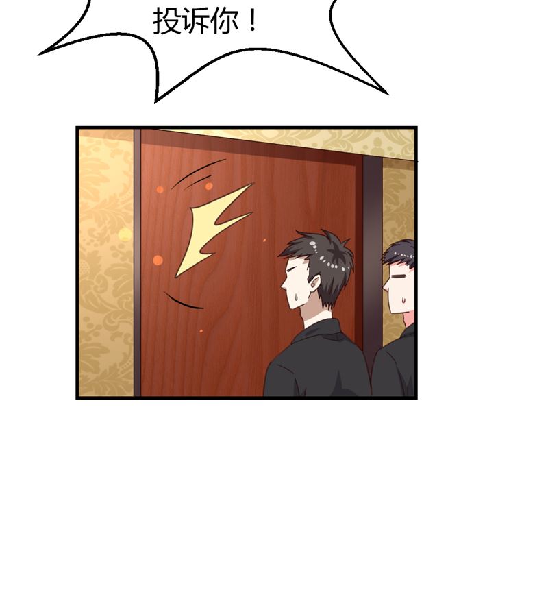 第38话 私人教学-第38话