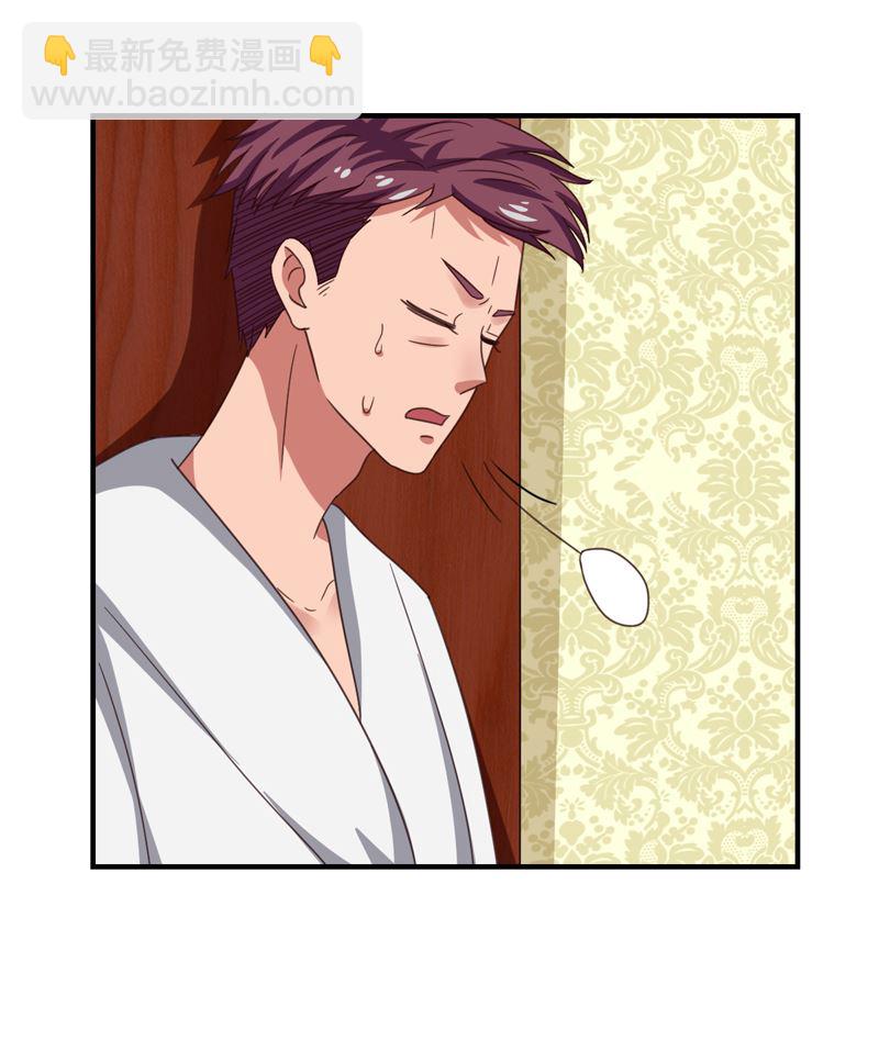 第38话 私人教学-第38话