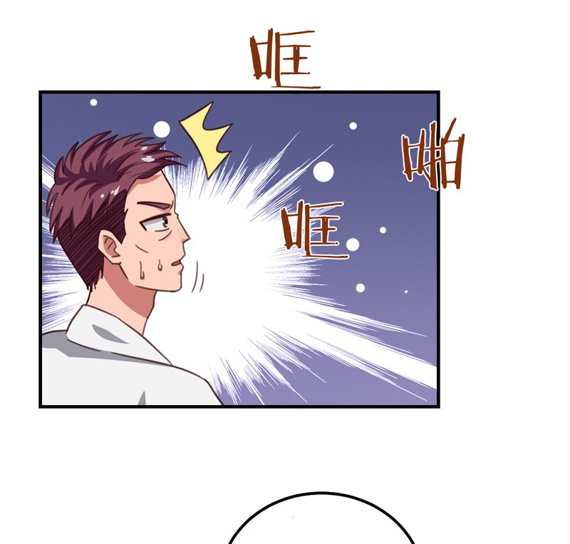 第38话 私人教学-第38话