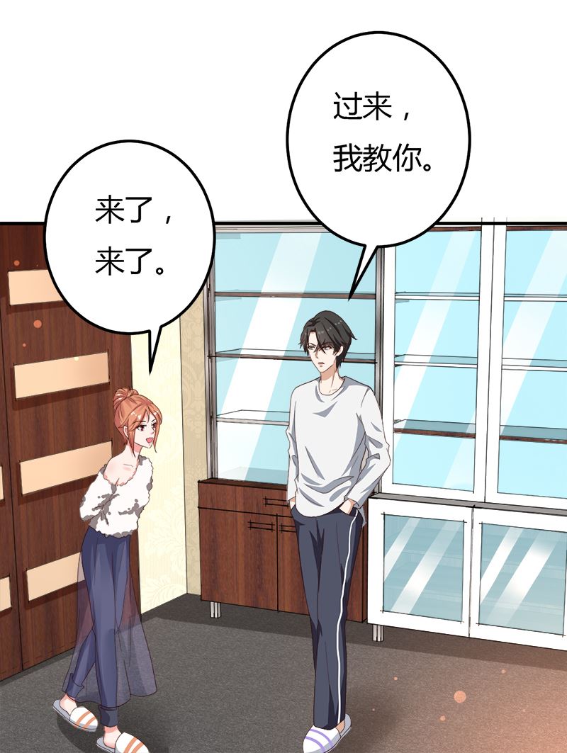 第38话 私人教学-第38话