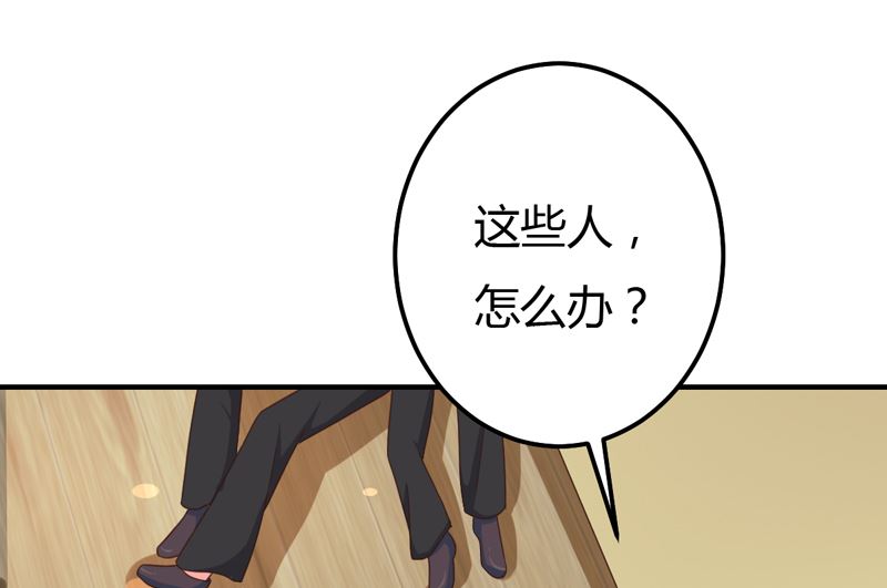 第40话 收藏家(1/2)-第40话