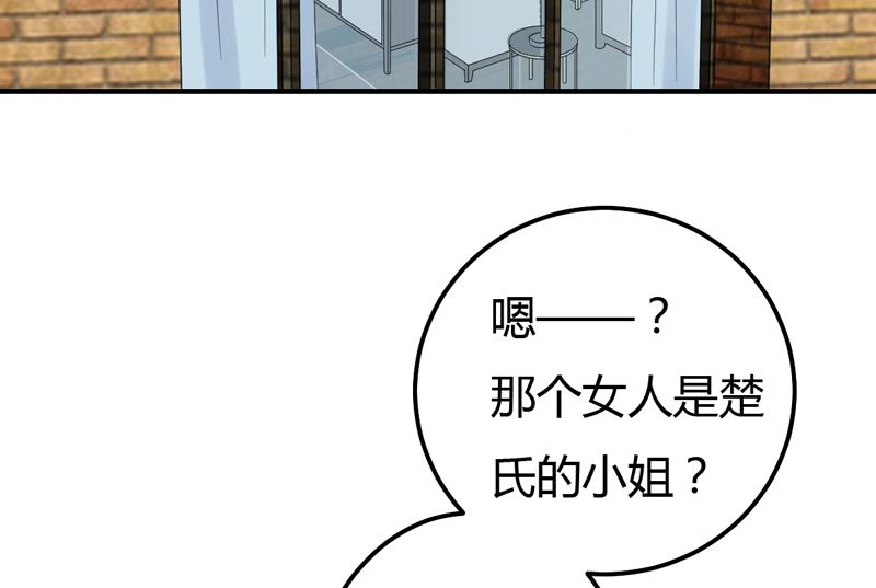 第40话 收藏家(1/2)-第40话
