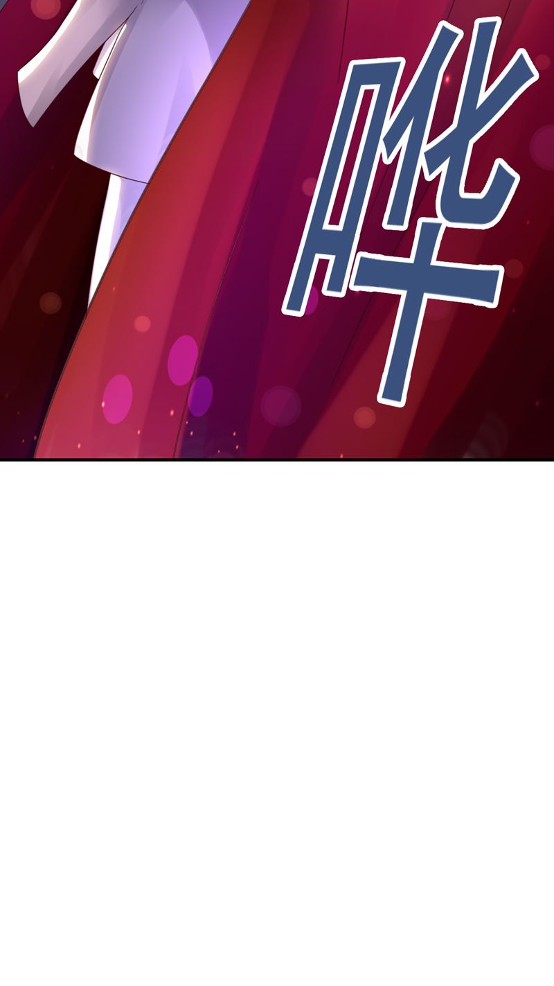 第42话  男神求你教教我！(1/2)-第42话