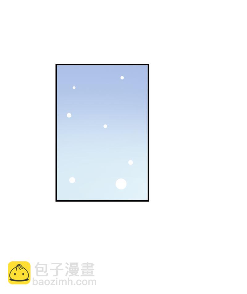 第42话  男神求你教教我！(1/2)-第42话