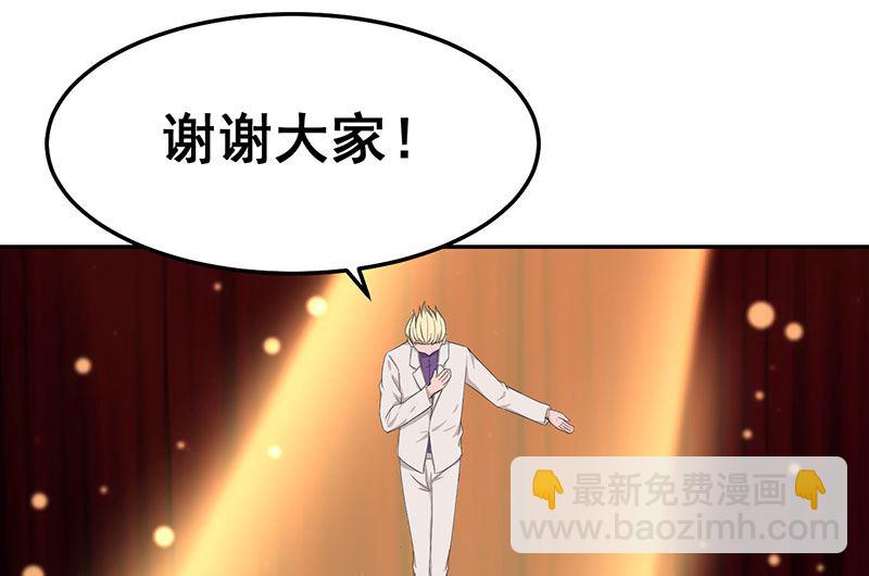 第44话  蛇出动了(1/2)-第44话