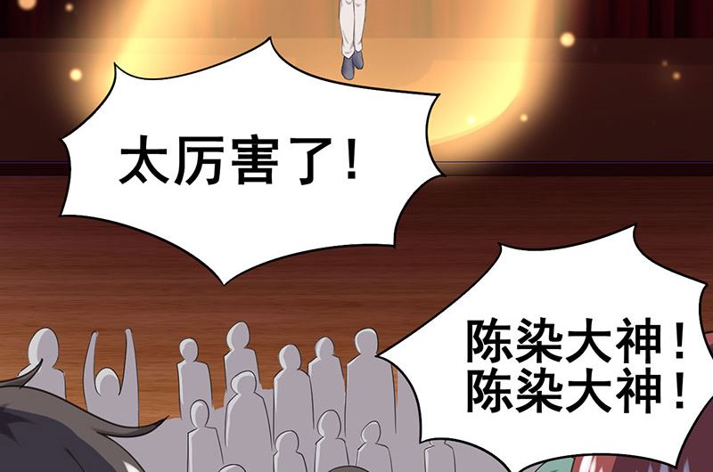 第44话  蛇出动了(1/2)-第44话