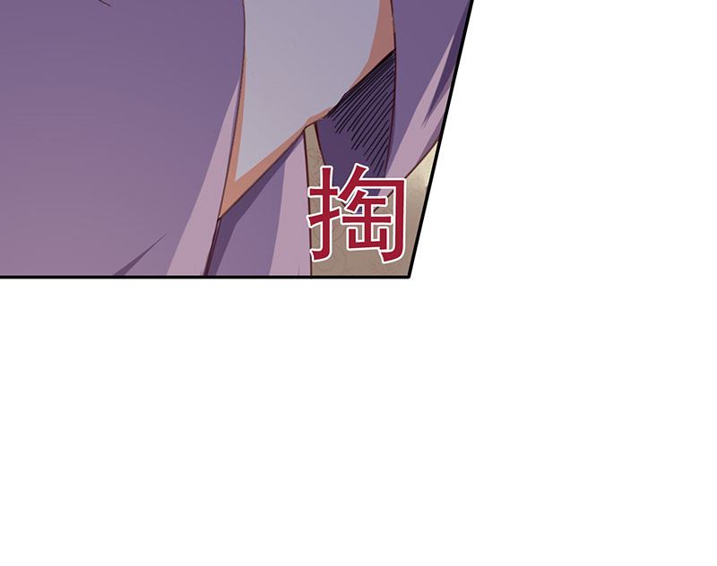 第44话  蛇出动了(1/2)-第44话