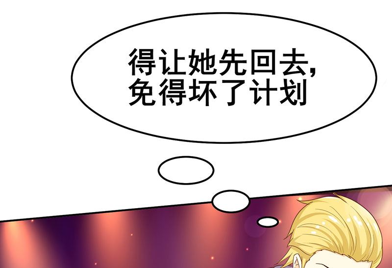 第44话  蛇出动了(1/2)-第44话