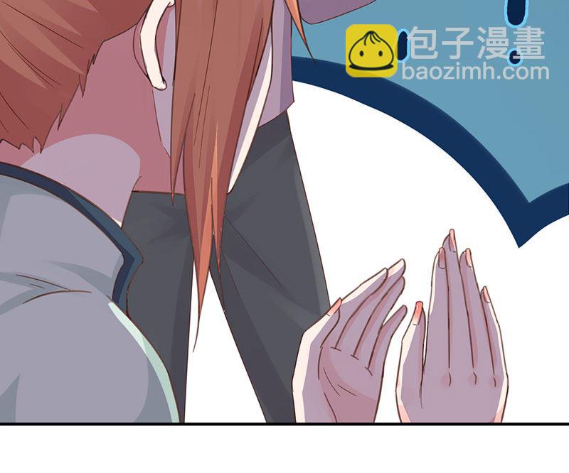 第44话  蛇出动了(1/2)-第44话