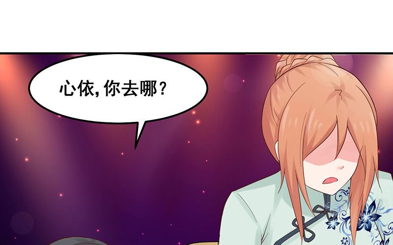 第44话  蛇出动了(1/2)-第44话