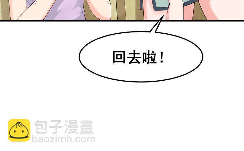 第44话  蛇出动了(1/2)-第44话