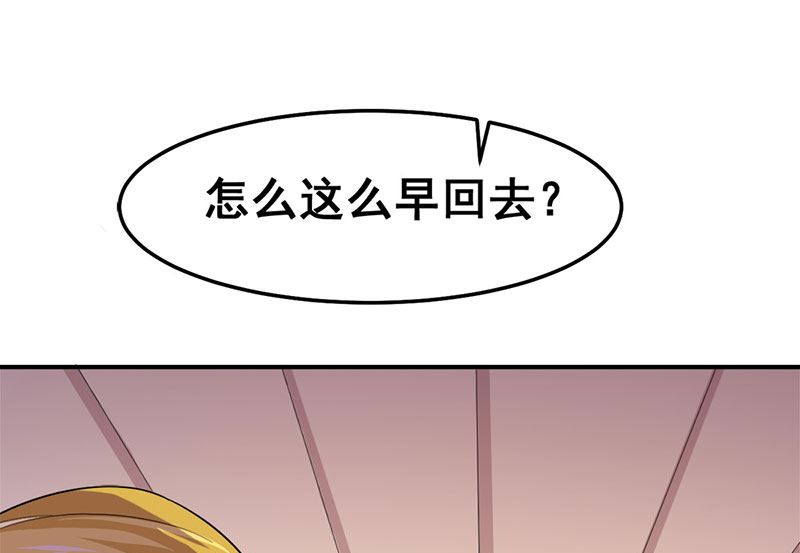 第44话  蛇出动了(1/2)-第44话