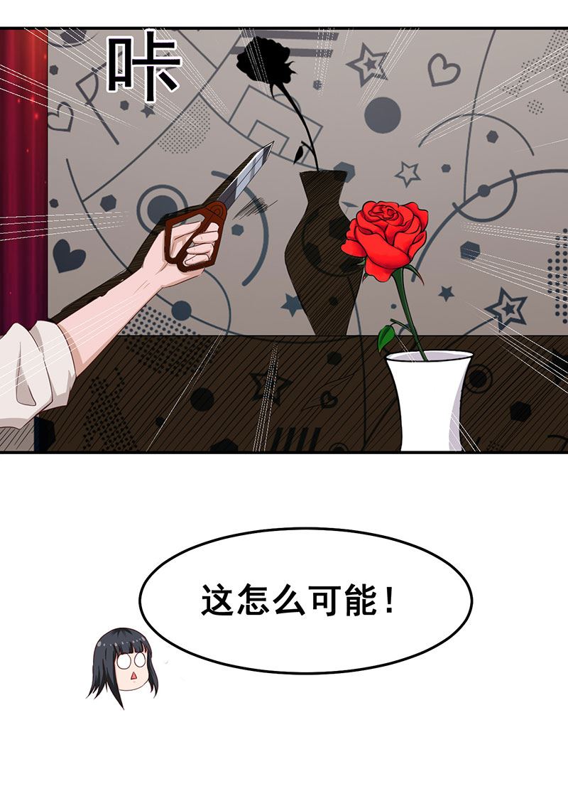 第44话  蛇出动了(1/2)-第44话