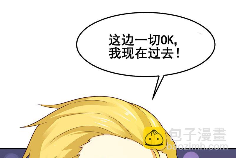 第44话  蛇出动了(1/2)-第44话