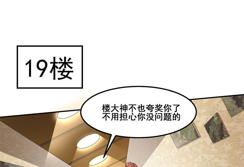 第44话  蛇出动了(1/2)-第44话