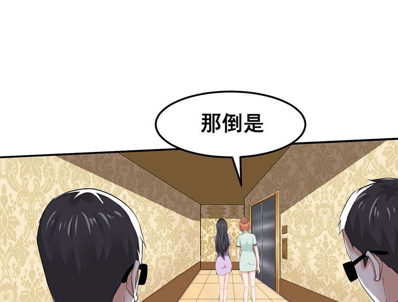 第44话  蛇出动了(1/2)-第44话