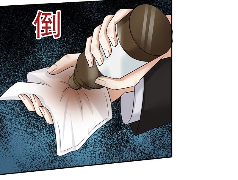 第44话  蛇出动了(1/2)-第44话