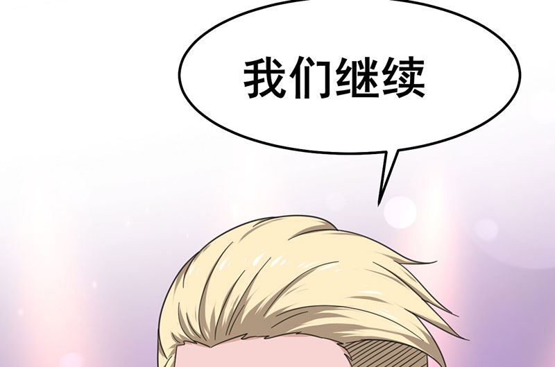 第44话  蛇出动了(1/2)-第44话