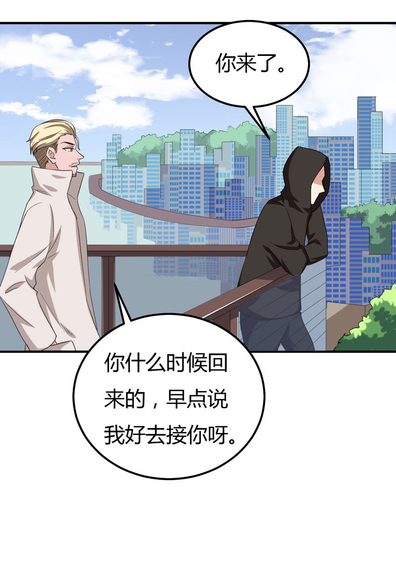 第46话  黄雀在后-第46话