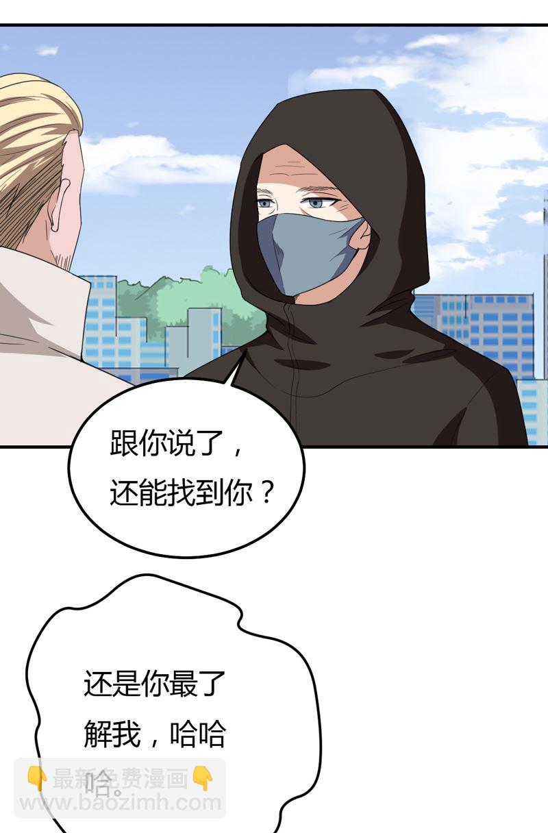 第46话  黄雀在后-第46话