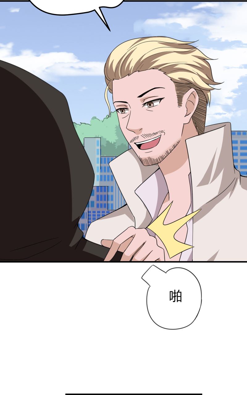 第46话  黄雀在后-第46话